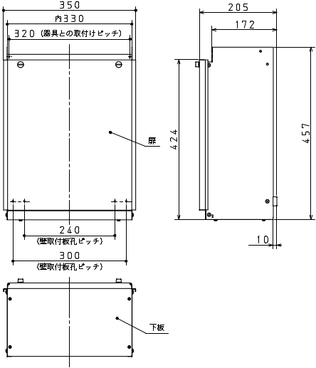 パロマ 【HCCWH-1SE】 配管カバー 下板付き Paloma